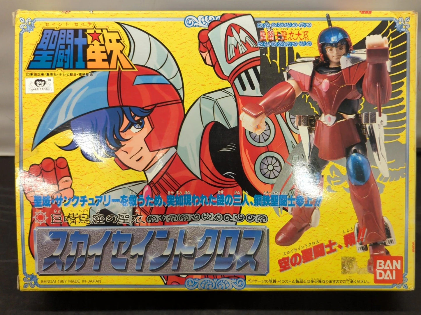 Bandai Saint Cloth Series Masami Kurumada Sky Saint Cross Steel Saint