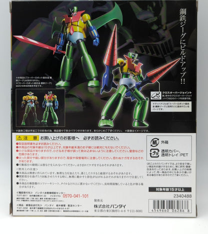 Bandai Super Robot Chogokin Mazinger Z (Steel Jeeg color)