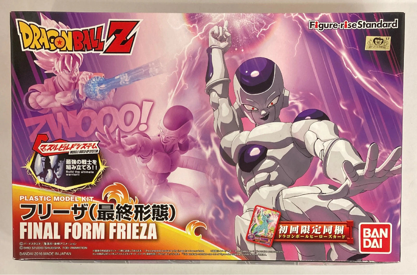 Bandai Figure-rise Standard Frieza (Final Form)