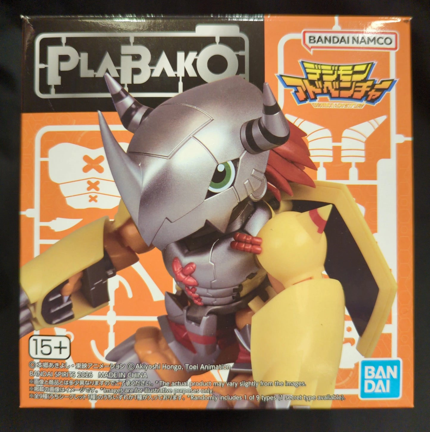 Bandai Spirits PLABAKO Holy Angemon 04