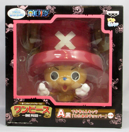 Banpresto - Ichiban Kuji One Piece Kyun Chara World A-Prize Cotton Candy Chopper Large Kyun Chara