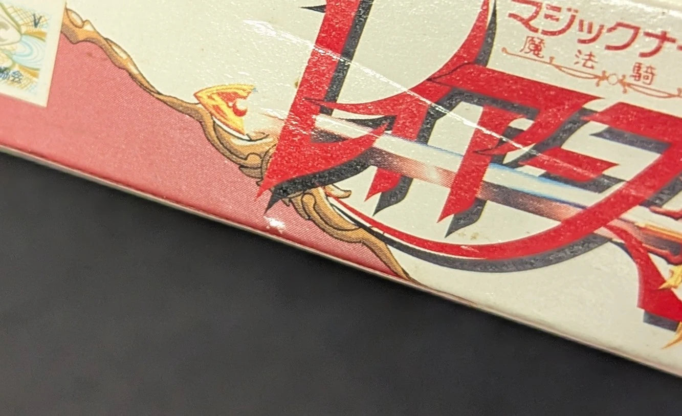 SFC Magic Knight Rayearth