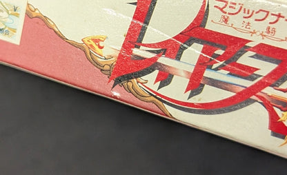 SFC Magic Knight Rayearth