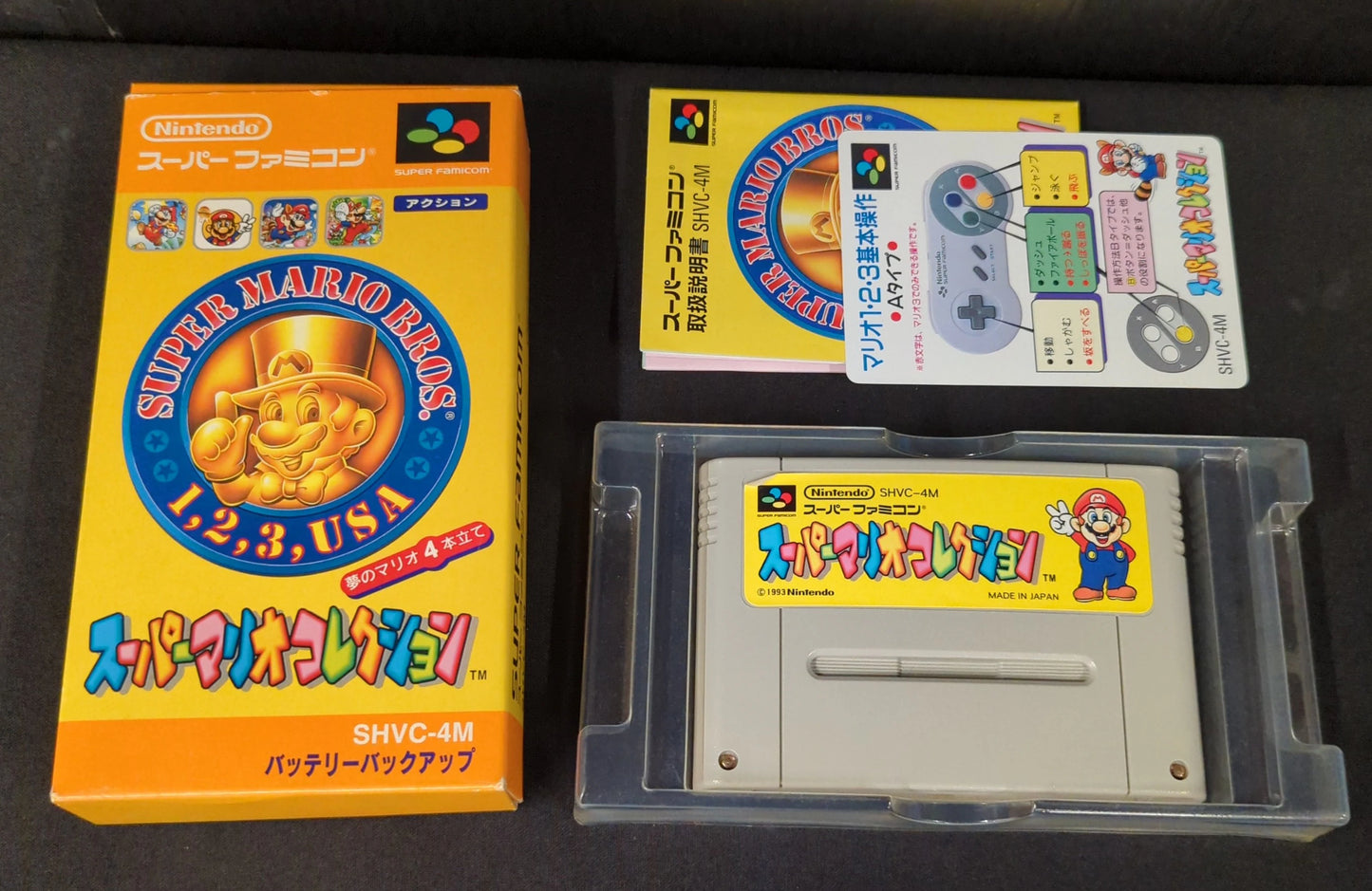 SFC Super Mario Collection