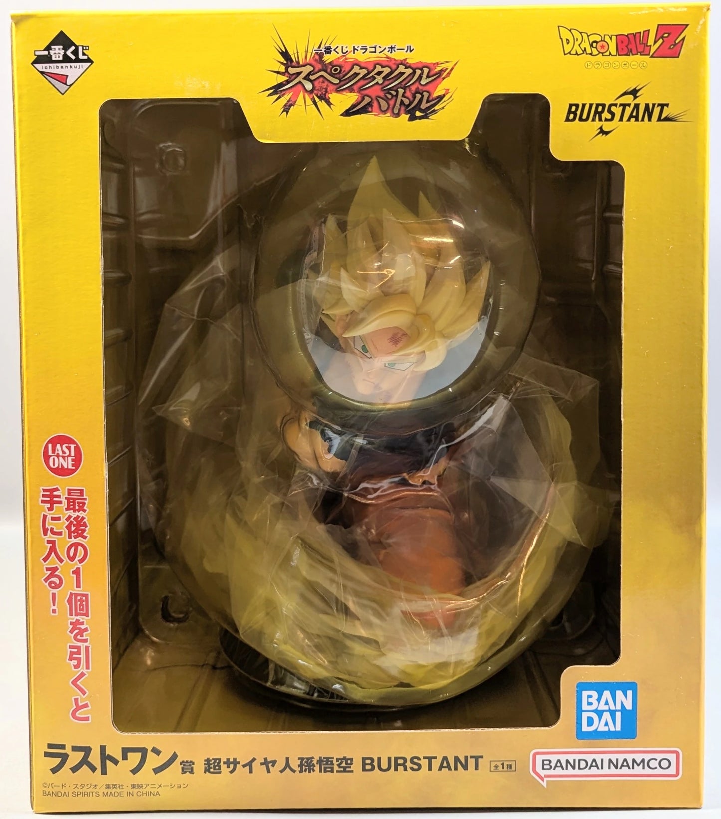 Bandai Spirits Ichiban Kuji Dragon Ball Spectacle Battle Last One Prize Super Saiyan Son Goku BURSTANT