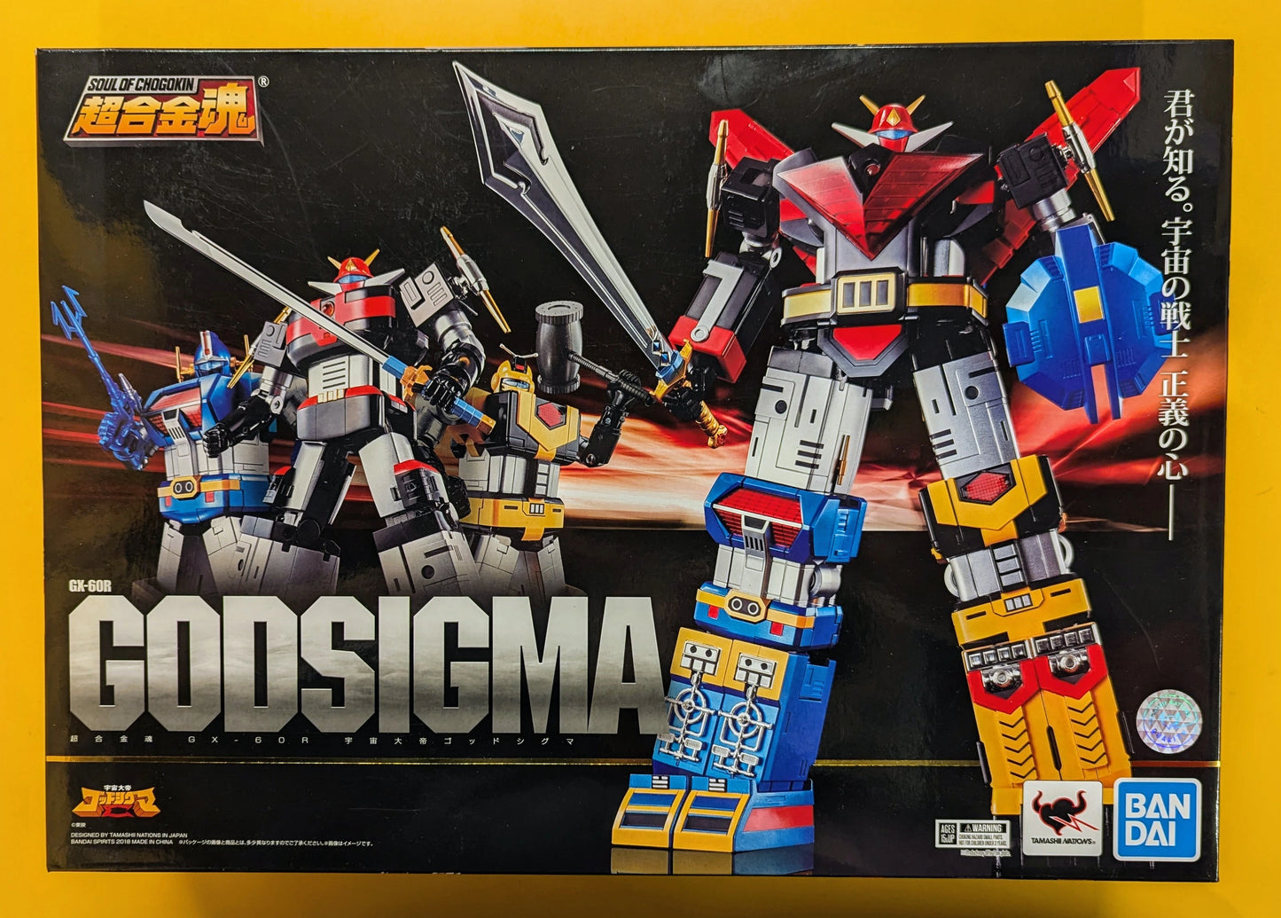 Bandai Soul of Chogokin Space Emperor God Sigma (Renewal Ver.) GX-60R