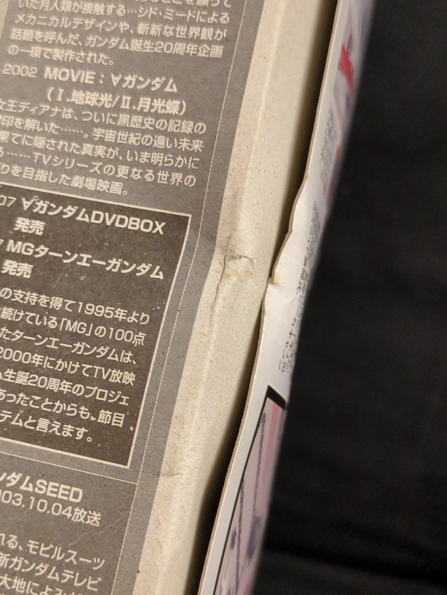 Bandai MG Turn Turn A Gundam Gundam Turn Ace included) / First edition limited