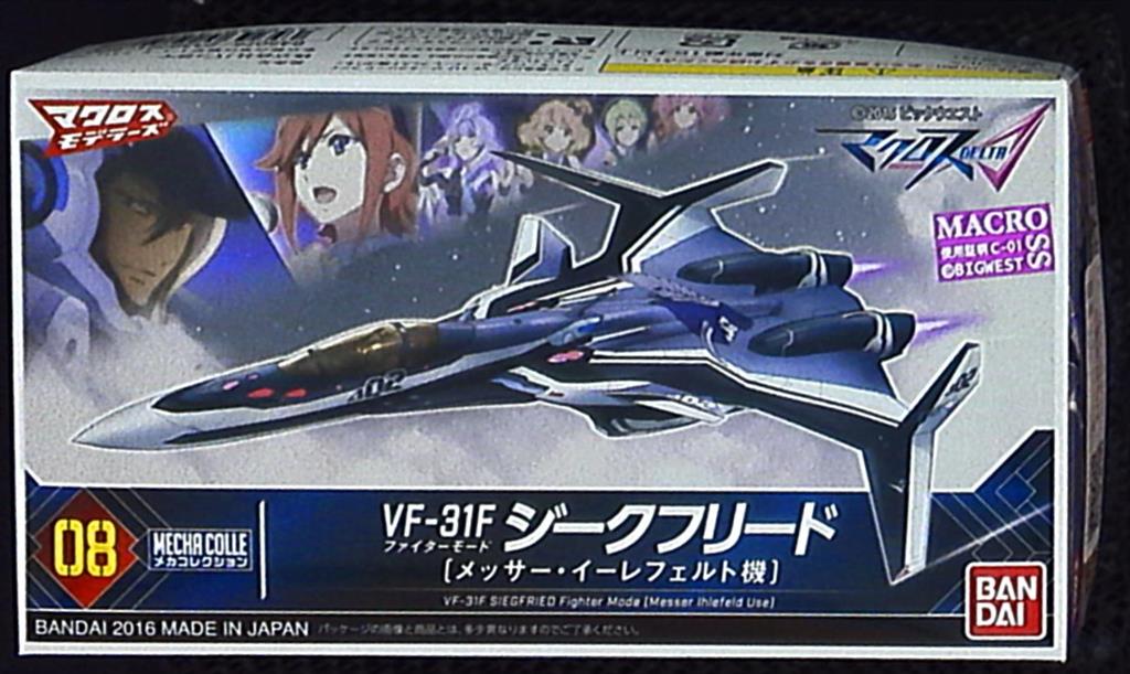 Bandai VF-31F Siegfried Fighter Mode (Messer Ihlefeld)
