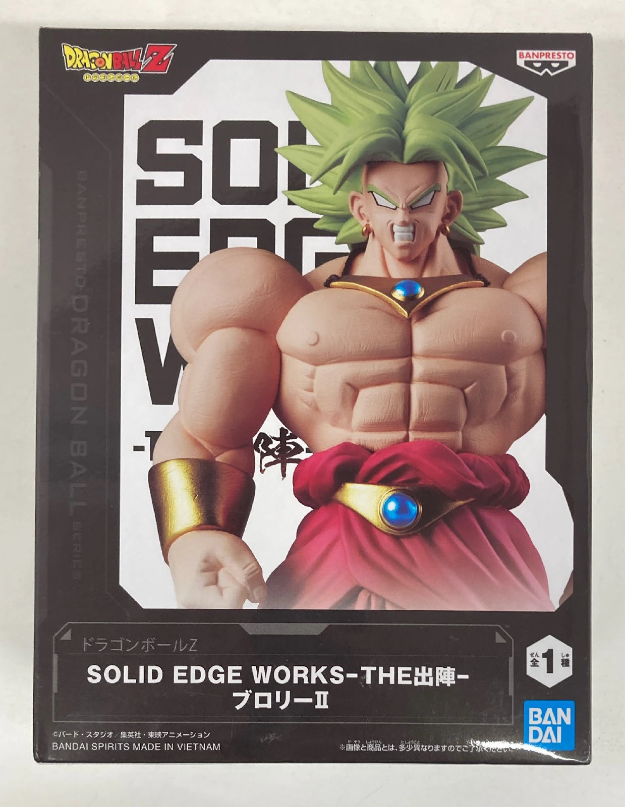 Bandai Spirits SOLID EDGE WORKS THE Shutsjin Broly II