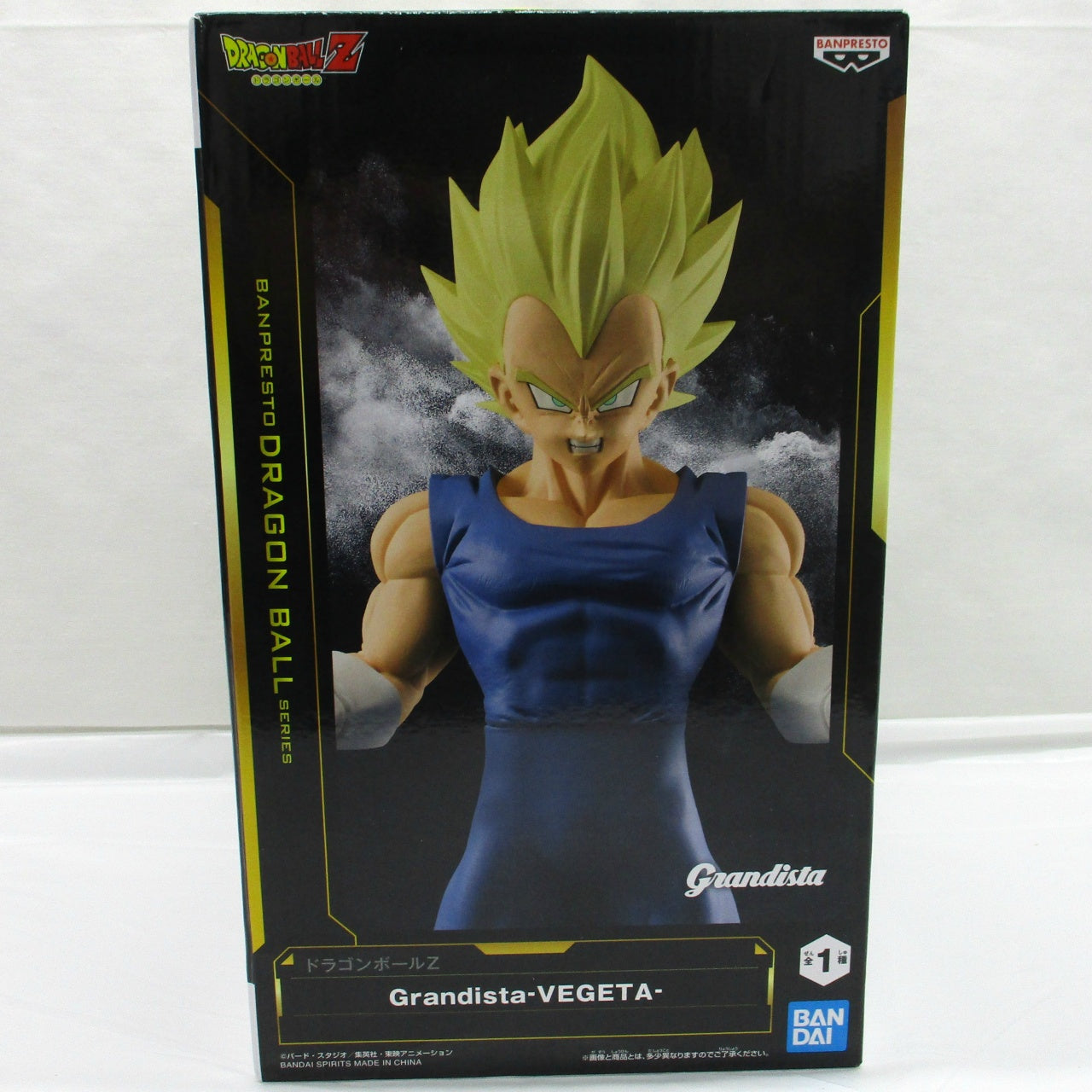Bandai Spirits Dragon Ball Z Grandista-VEGETA- (Vegeta)