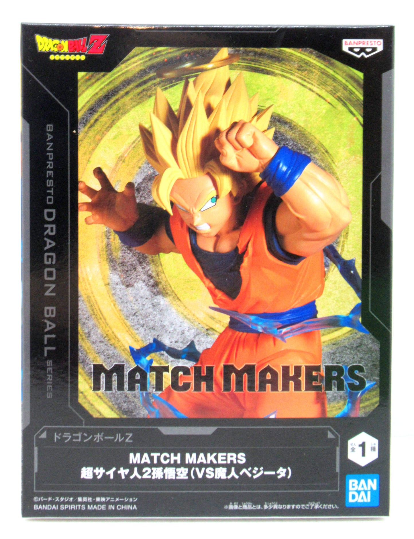 BANDAI SPIRITS MATCH MAKERS Dragon Ball Z Super Saiyan 2 Son Goku (VS Majin Vegeta)