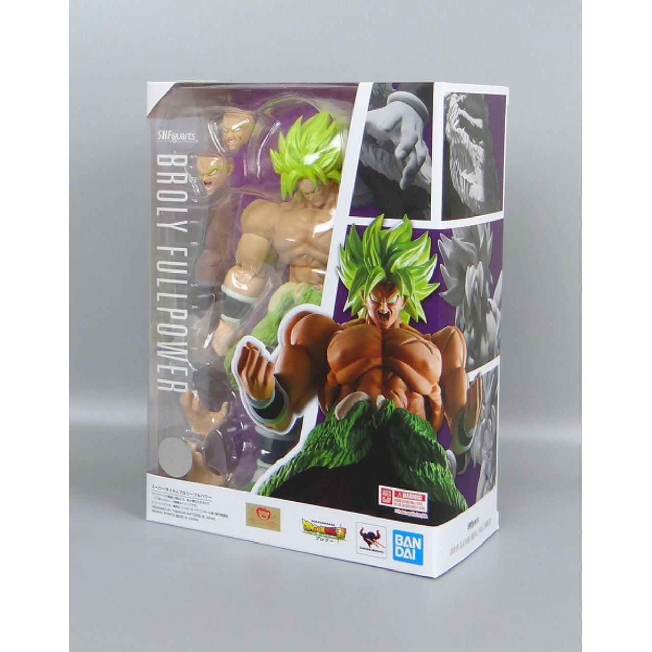 S.H.Figuarts Super Saiyan Broly Full Power