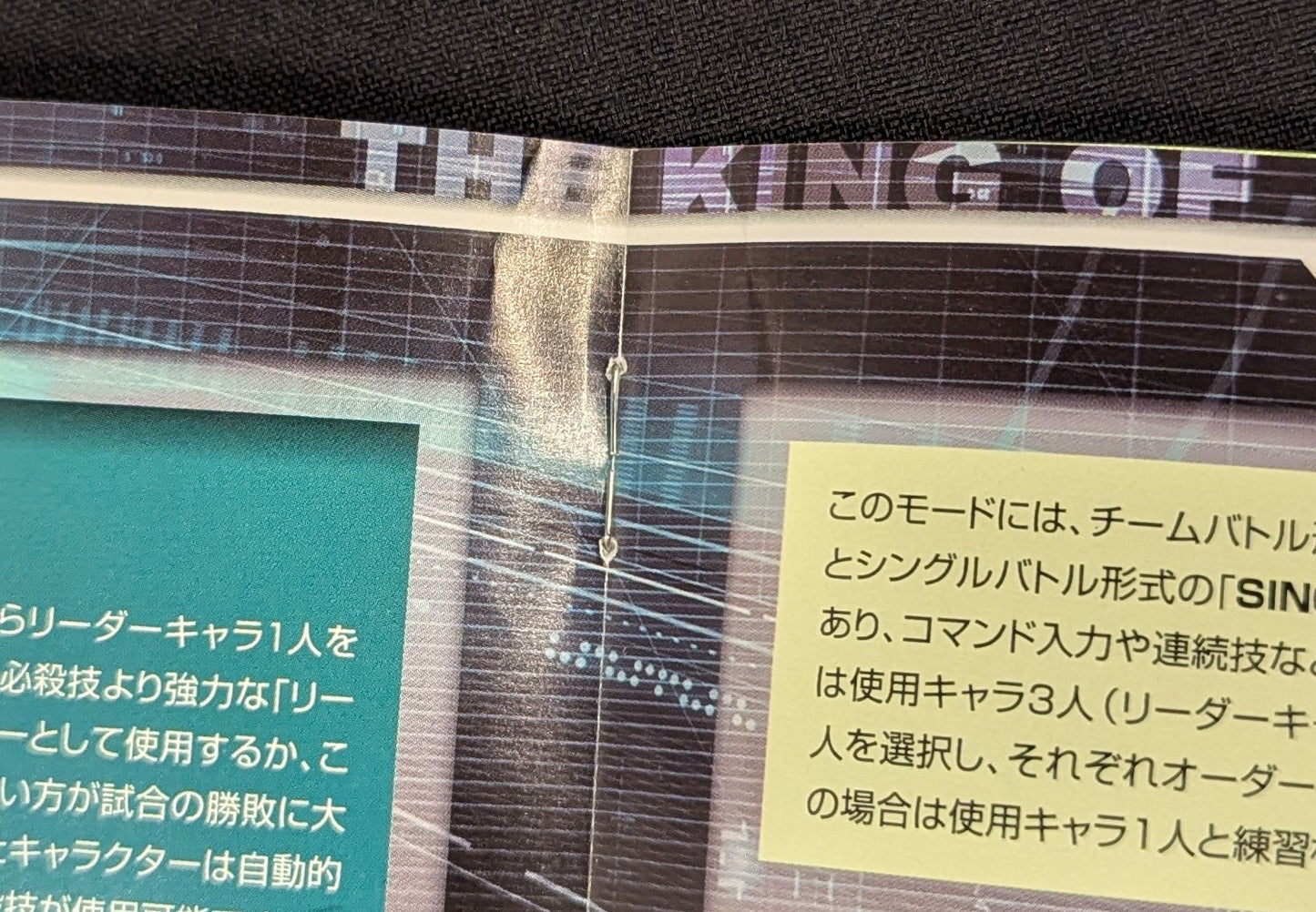 NEOGEO The King of Fighters 2003