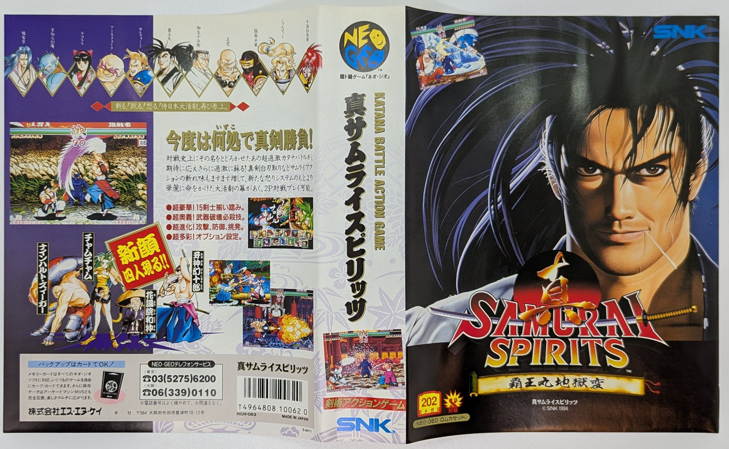 NEOGEO True Samurai Spirits