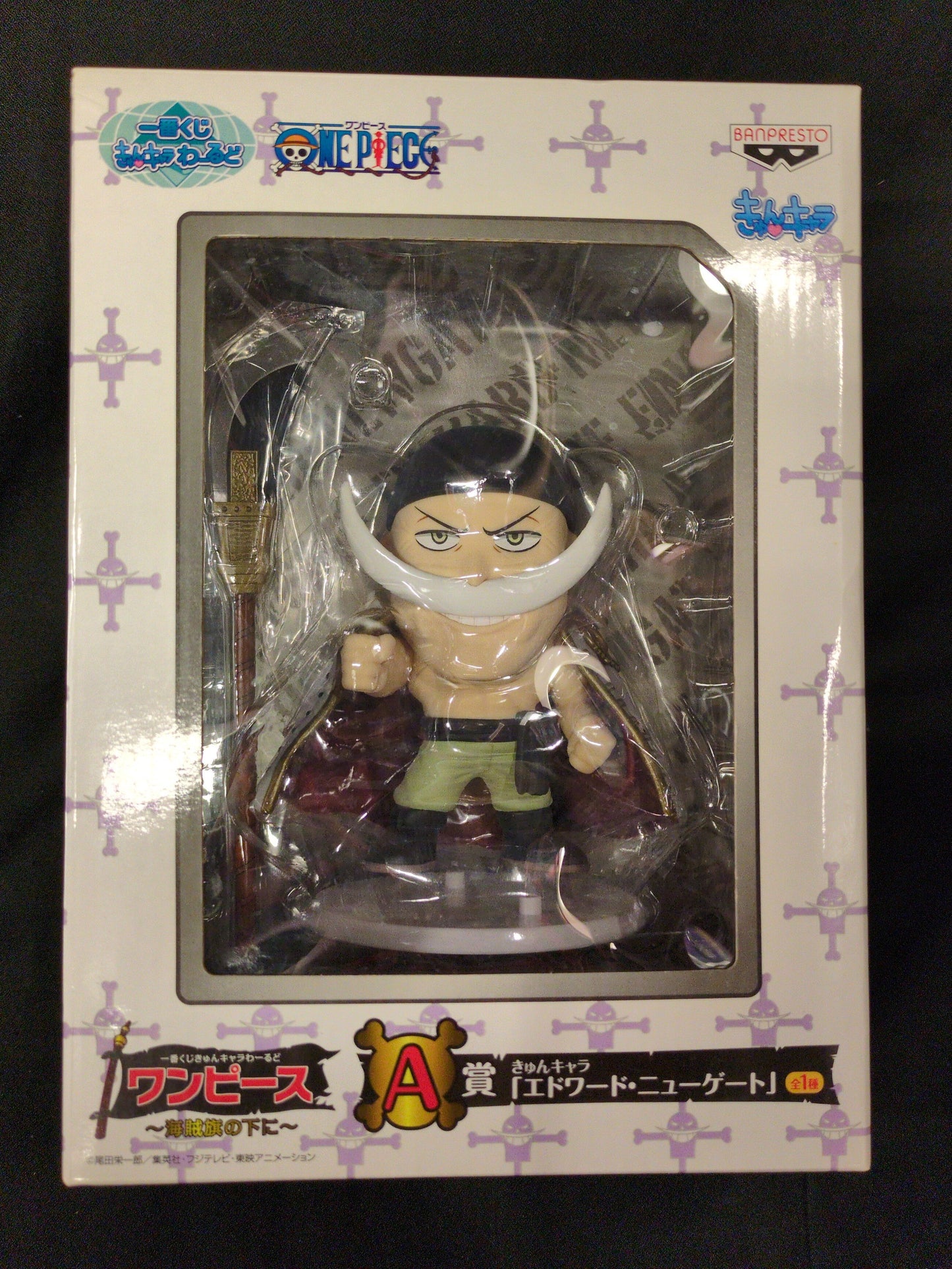 Banpresto - Ichiban Kuji One Piece Kyun Chara World Under the Pirate Flag A-Prize Edward Newgate Kyun Chara