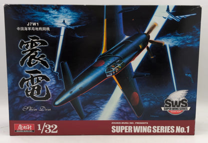 Volks/Zoukeimura 1/32 SWS J7W1 Imperial Navy Local Fighter Shinden 1