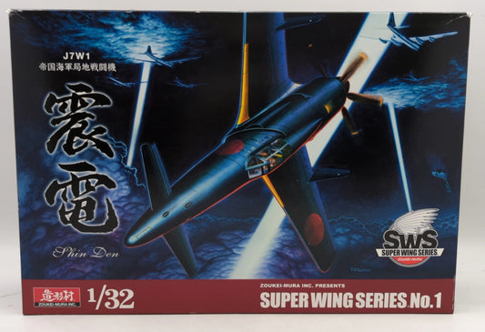 Volks/Zoukeimura 1/32 SWS J7W1 Imperial Navy Local Fighter Shinden 1