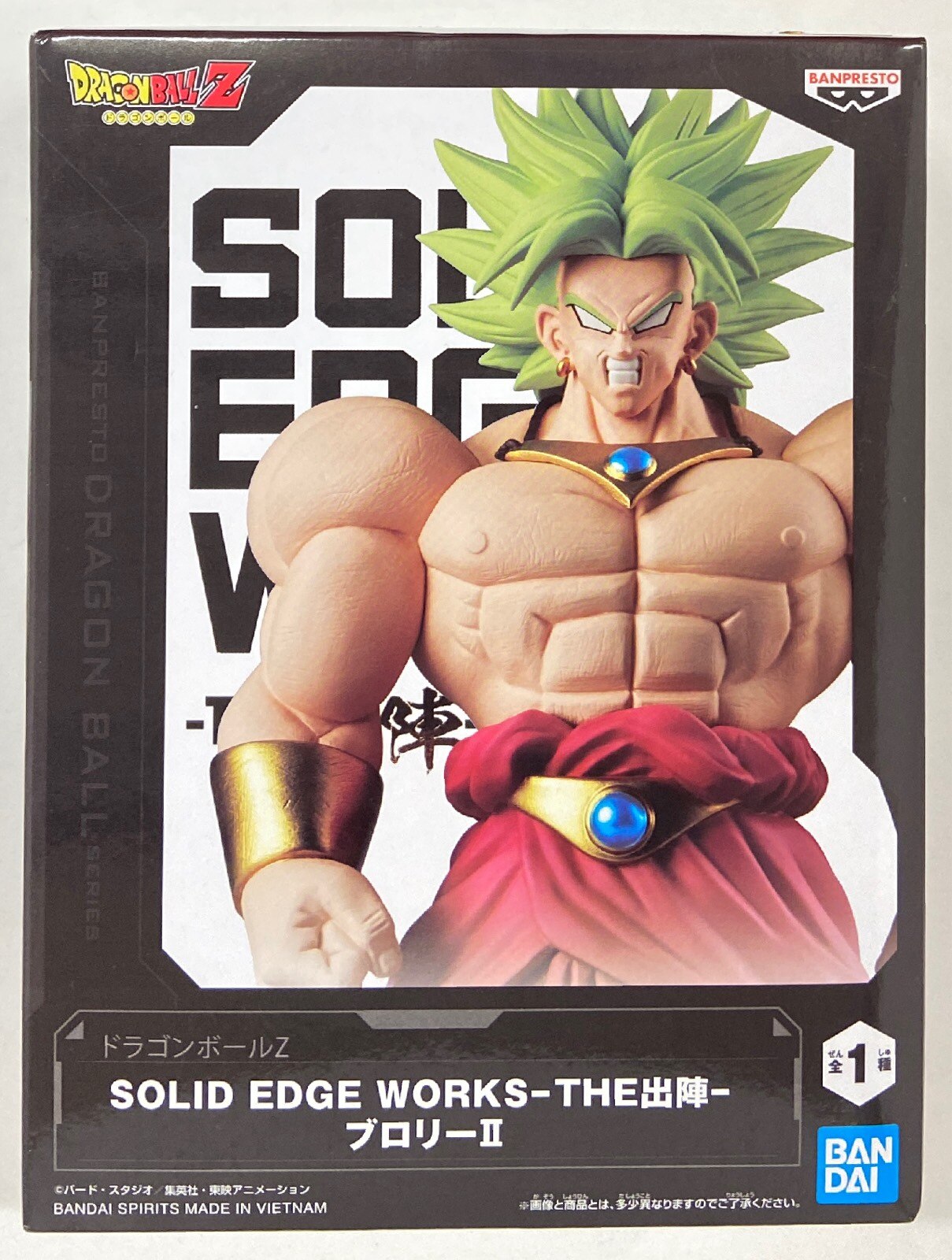 Bandai Spirits SOLID EDGE WORKS THE Shutsjin Broly II