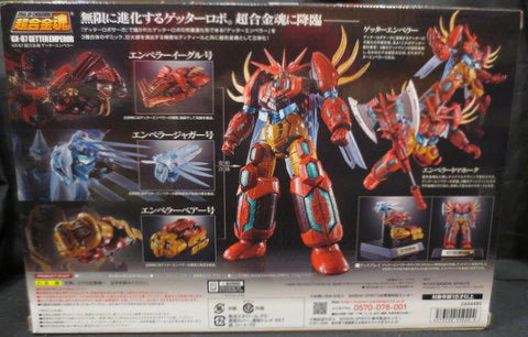Bandai Soul of Chogokin Getter Emperor GX87
