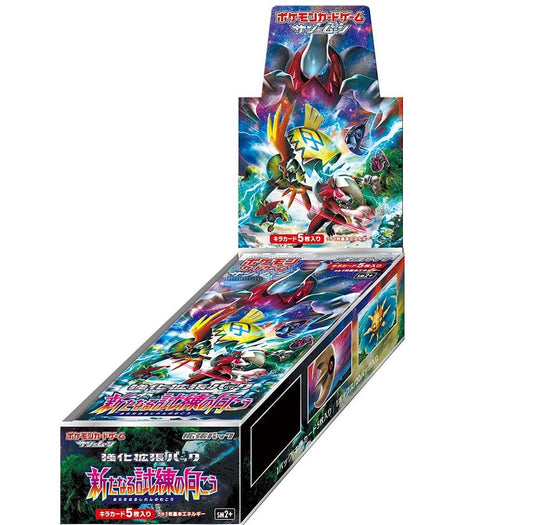 [Condition A-] Enhanced expansion pack “Beyond the New Trial” (SM2+) [Unopened BOX] {-}