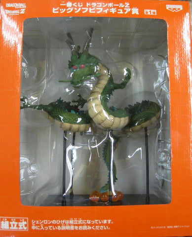 Banpresto - Ichiban Kuji Dragon Ball Z Shenron Big Sofubi Figure Prize