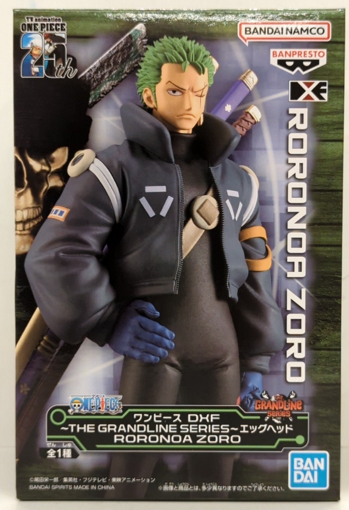 RFTERM0TOKEN DXF THE GRANDLINE SERIES Kopf Kopf RORONOAZORO Roronoa Zoro
