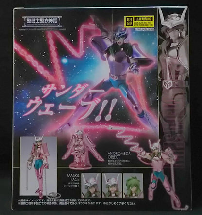 Bandai RFTERM0TOKEN RFTERM1TOKEN Andromeda Shun First Bronze Cloth Revival Edition-