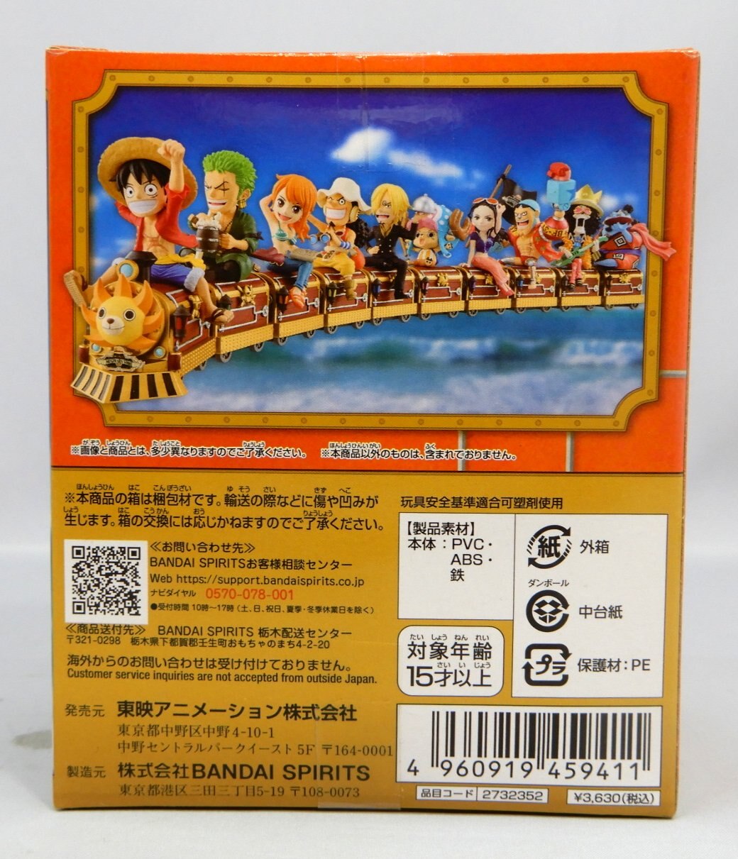 BANDAI SPIRITS WCF One Piece Mugiwara Store ALL ABORD!  Nami