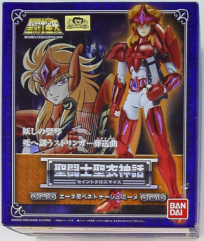 Bandai RFTERM0TOKEN RFTERM1TOKEN Benetnasch Eta Mime God Robe
