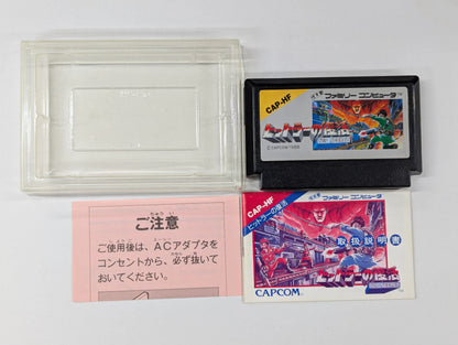 FC Hitler's Resurrection TOP SECRET