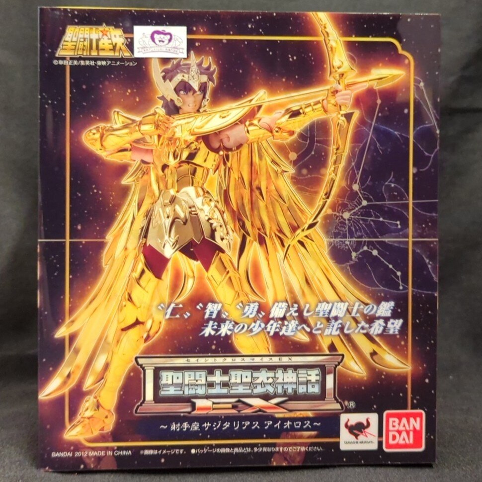 BANDAI Saint Seiya Myth Cloth EX Masami Kurumada Sagittarius aiolos