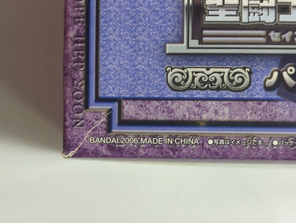BANDAI Saint Seiya Myth Cloth Masami Kurumada Pandora/Second campaign