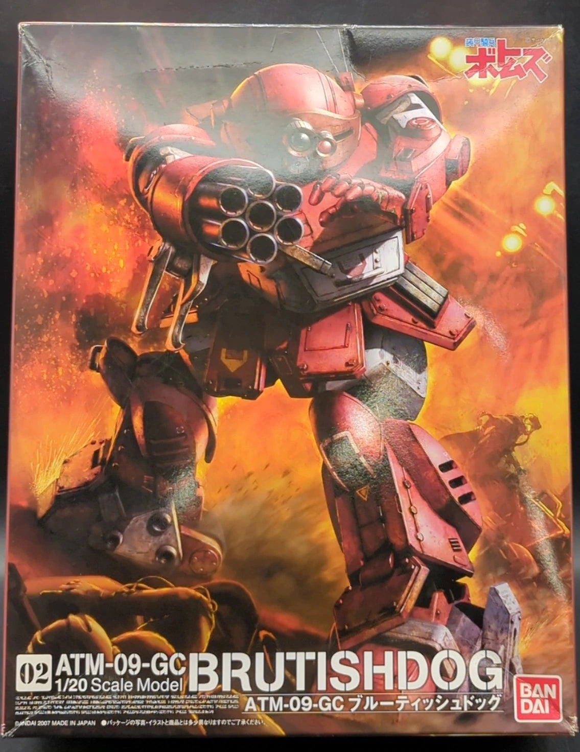 Bandai 1/20 scale Brutish Dog ATM-09-GC 2