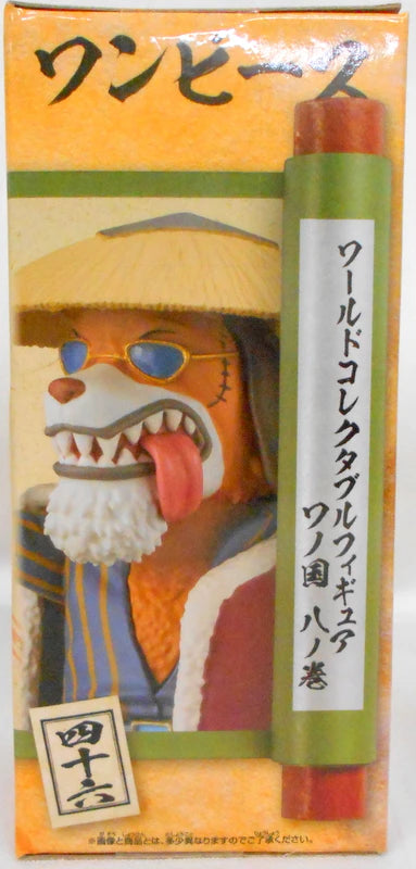 RFTERM0TOKEN WCF One Piece Wano Country 8 Duke Inuarashi