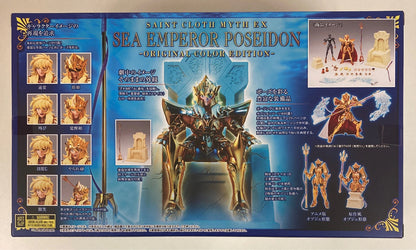 BANDAINAMCO/BANDAISPIRITS Saint Seiya Myth Cloth EX Masami Kurumada Poseidon -ORIGINAL COLOR EDITION-