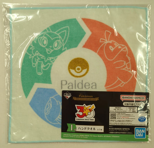 Bandai Spirits Ichiban Kuji Pokemon 30th ANNIVERSARY vol.2 I-Prize I: Paldea Region Hand Towel