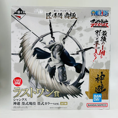 Ichiban Kuji One Piece Takumi no Keiki Hakoku Last One Prize Shanks Kamisaku Sumi-style block technique Sumi-style color ver.