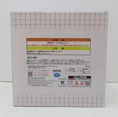 Bandai Spirits Ichiban Kuji YUM YUM SWEETS C Prize Multi-Tray Figure