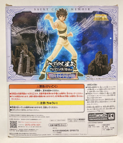 RFTERM0TOKEN RFTERM1TOKEN Cosmos Retsuden Masami Kurumada Pegasus Seiya TV Anime Episode 1 Ver.