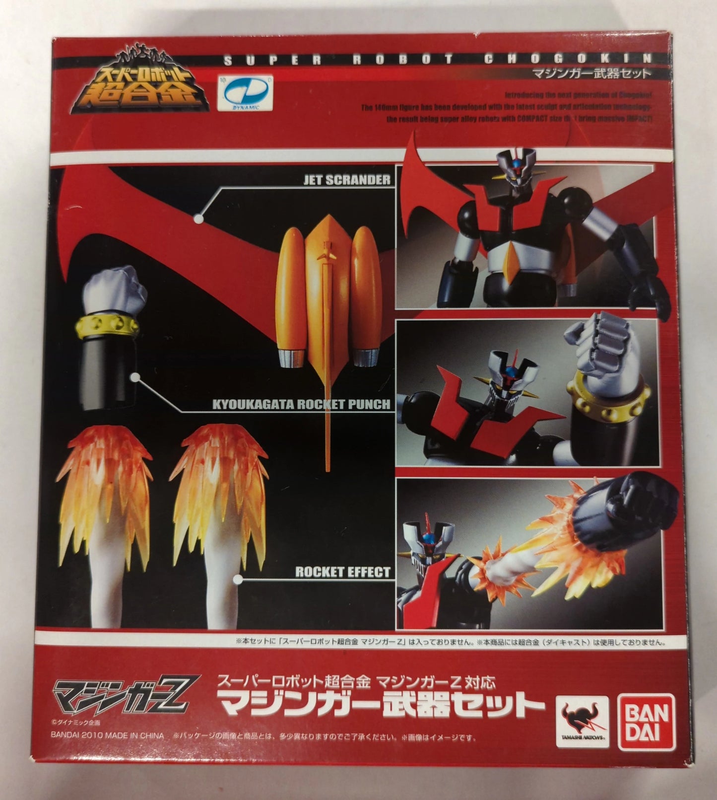 Bandai RFTERM0TOKEN RFTERM2TOKEN Conjunto de armas (para RFTERM1TOKEN) 2