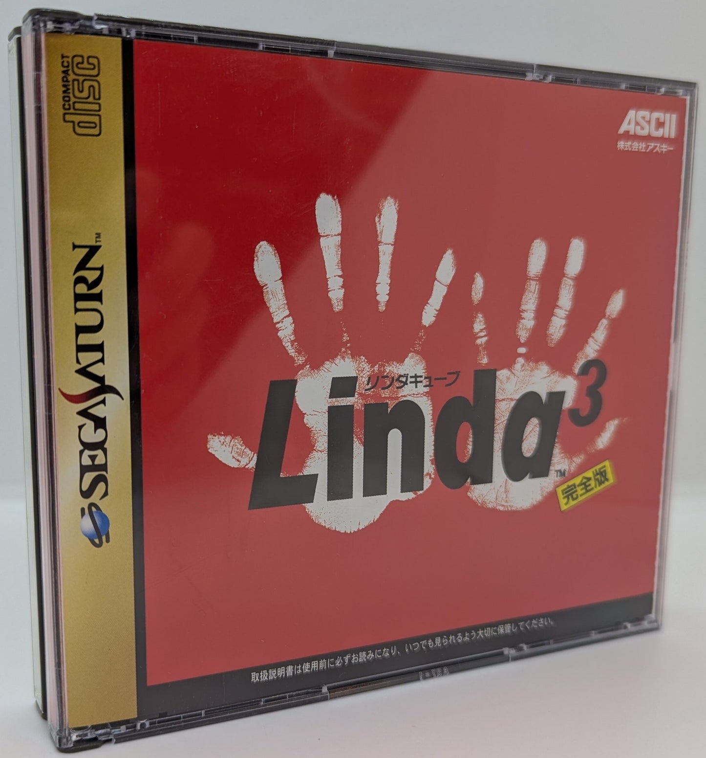 ASCII SS Linda Cube Complete Edition