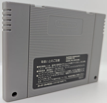 SFC tiles mahjong ryokyo