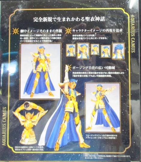 Bandai Saint Seiya Myth Cloth EX Aquarius Camus