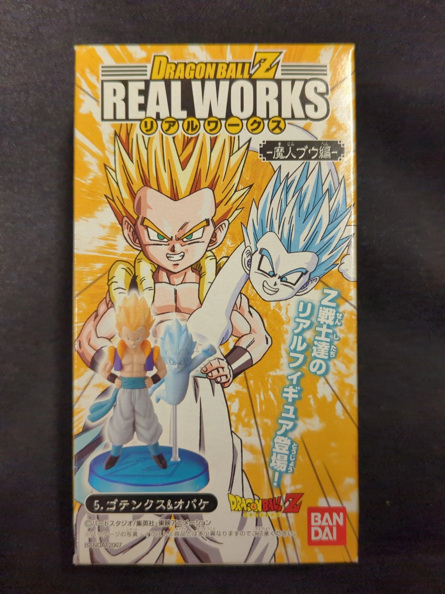 Bandai DBZ Real Works/Majin Buu Arc Gotenks and Ghost
