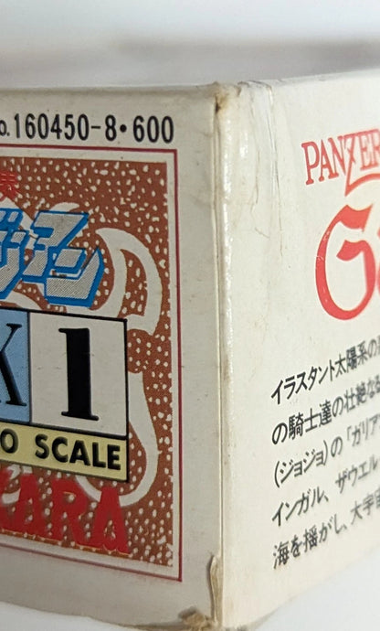 Takara 1/100 Galian/Senza codice a barre