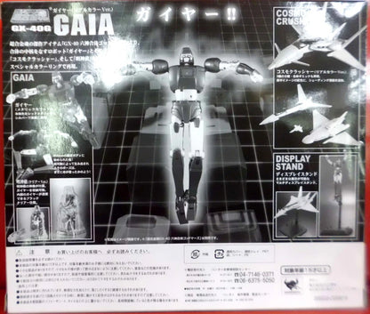 Bandai Soul of Chogokin GX40G Gaia ( Real Color Ver) Third Soul of Chogokin Planning Magazine Limited