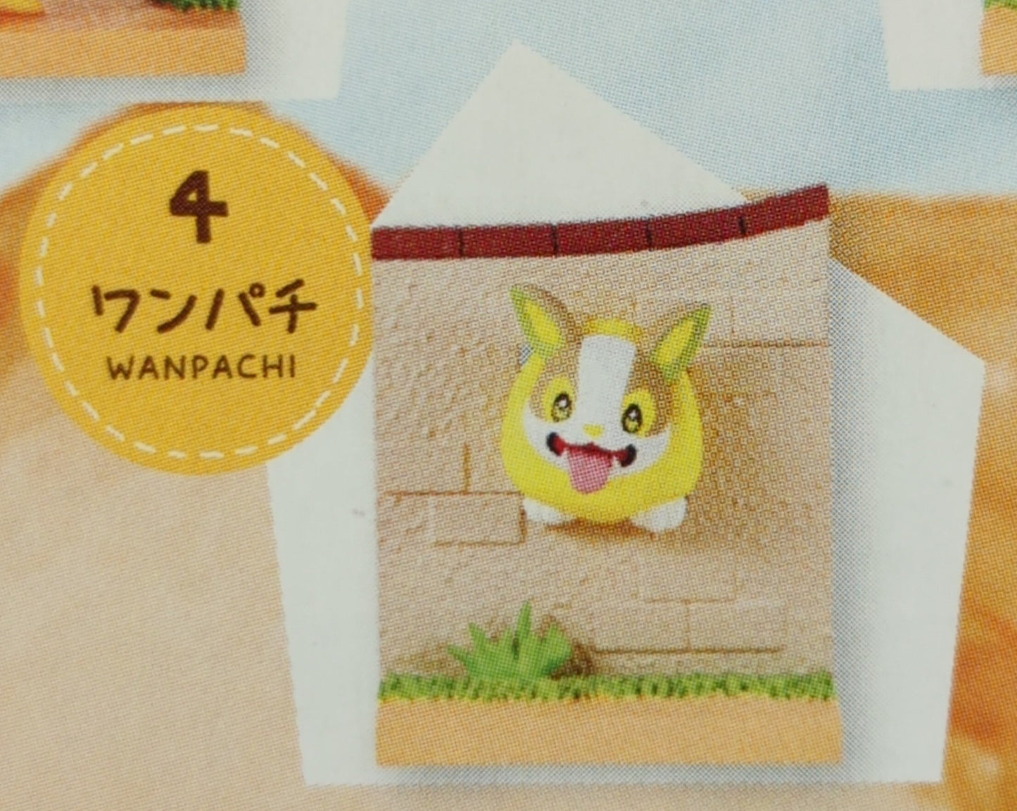 Re-Ment Pyokotto Welcome Back! Collection Pokemon Wanpachi 4