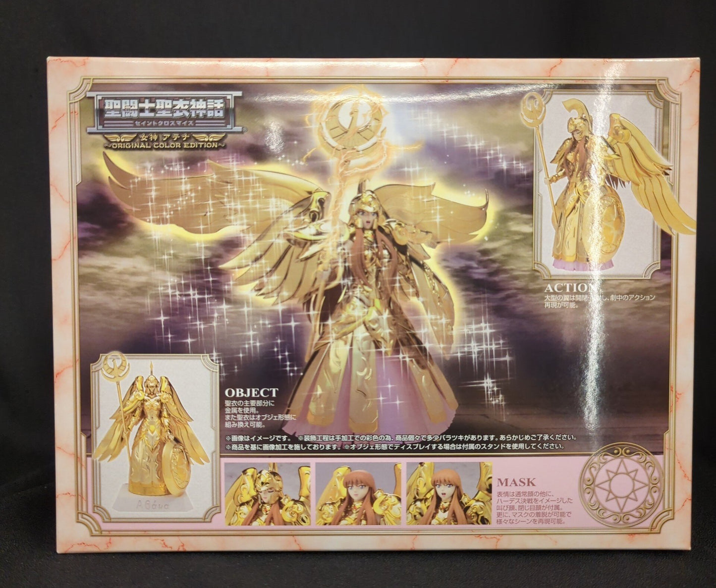 BANDAI Saint Seiya Hades Saint Seiya Myth Cloth Masami Kurumada Goddess Athena/Saori Kido ORIGINAL COLOR EDITION OCE