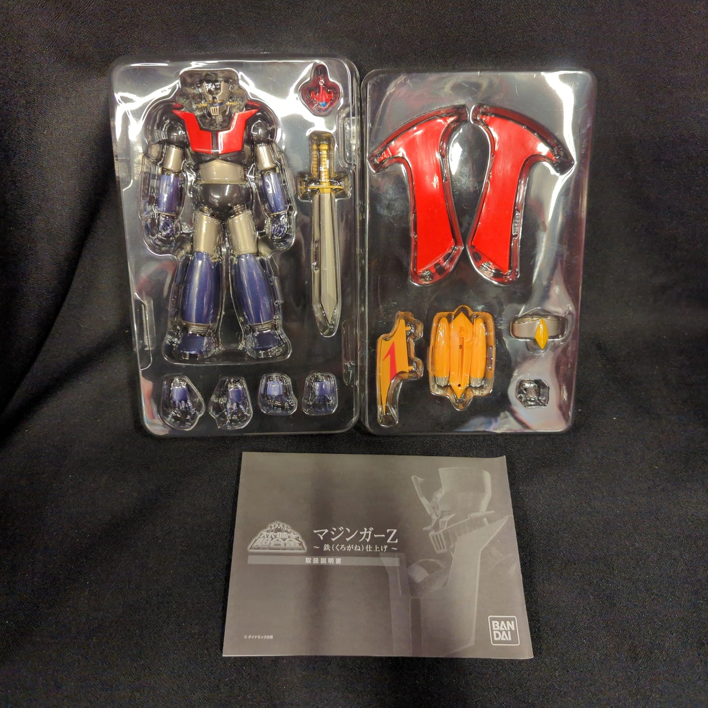 Bandai - Super Robot Chogokin - Mazinger Z Iron (Kurogane) Finish Ver.