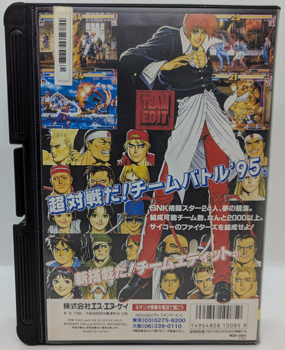 NEOGEO The King of Fighters 95